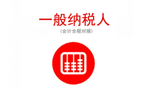 吴中区财务记账